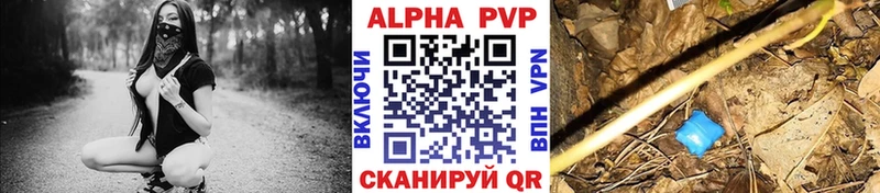 Купить наркотики цена Нарткала hydra рабочий сайт КОКАИН Альфа ПВП МЕФ Гашиш