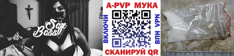 наркошоп  Нарткала  Альфа ПВП СК КРИС 