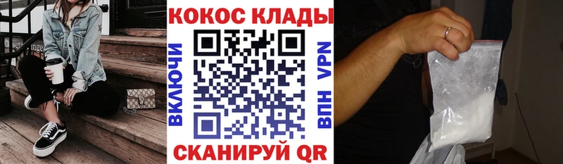 КОКАИН Fish Scale  Нарткала 