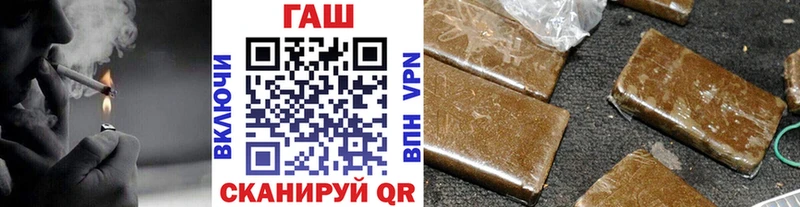 omg онион  купить закладку  Нарткала  ГАШ убойный 