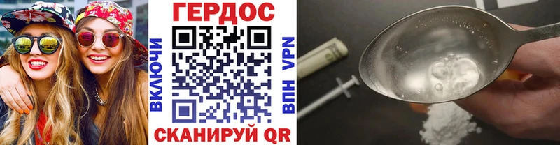 где купить наркотик  Нарткала  кракен ССЫЛКА  ГЕРОИН гречка 