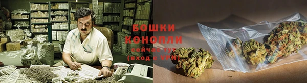 бошки Армянск