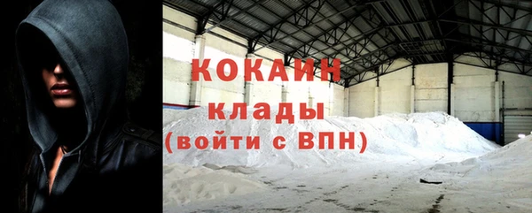 бошки Армянск