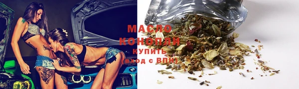 марки lsd Аркадак