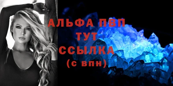 MDMA Premium VHQ Балабаново
