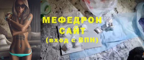 MDMA Premium VHQ Балабаново