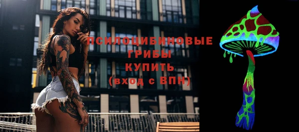 мефедрон мука Арсеньев