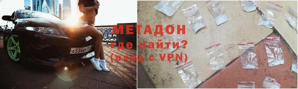 Альфа ПВП Балахна
