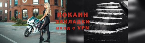 MDMA Premium VHQ Балабаново