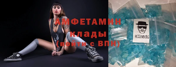 мефедрон мука Арсеньев