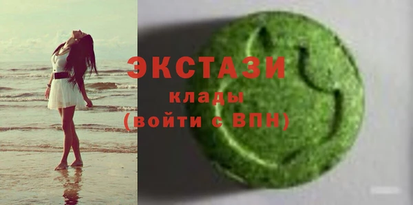 MDMA Premium VHQ Балабаново