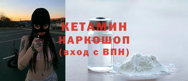 мефедрон мука Арсеньев