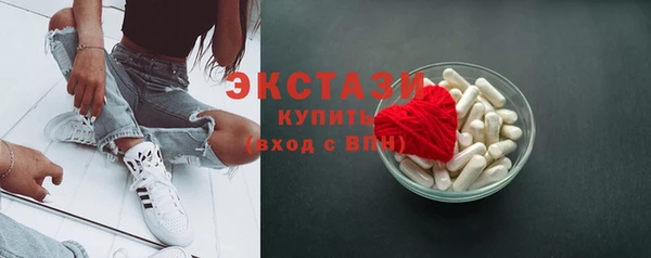 бошки Армянск