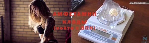 марки lsd Аркадак