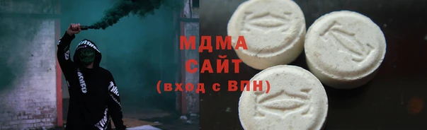 MDMA Premium VHQ Балабаново