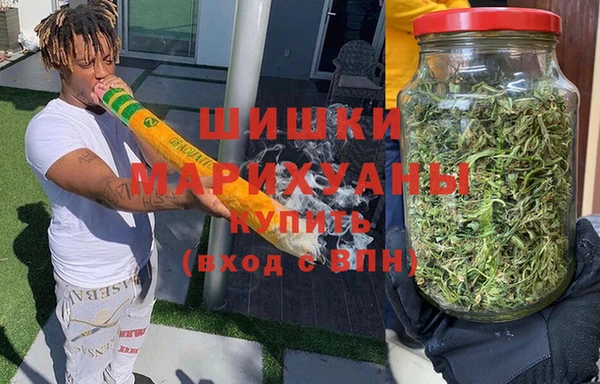 бутират Новозыбков