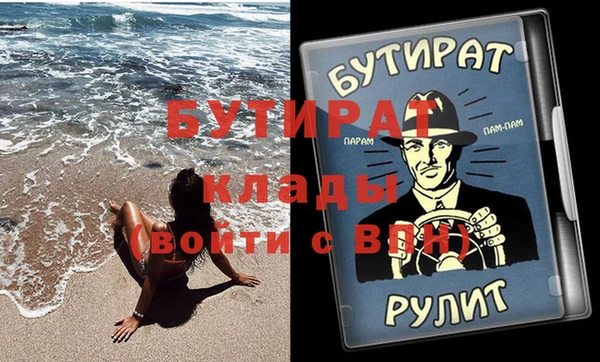 меф VHQ Баксан