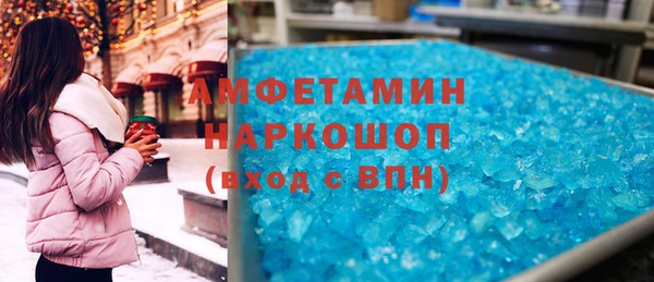 мефедрон мука Арсеньев