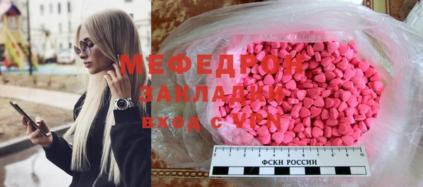меф Алзамай