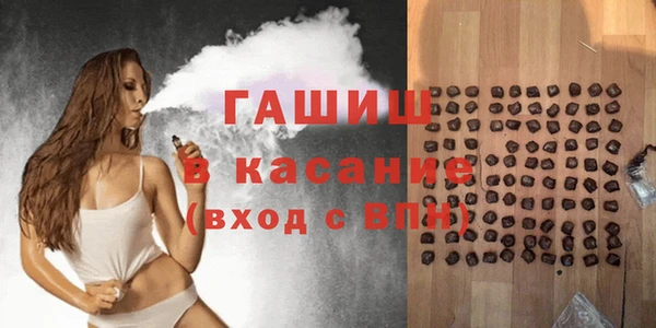 мефедрон мука Арсеньев