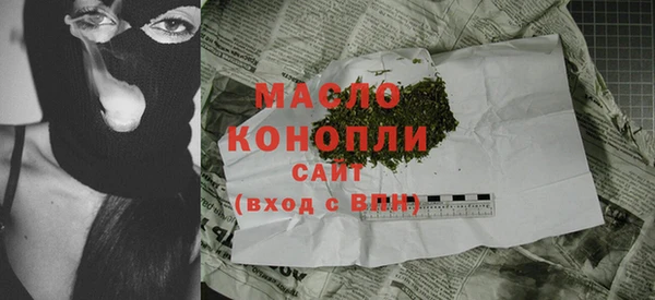 мефедрон мука Арсеньев
