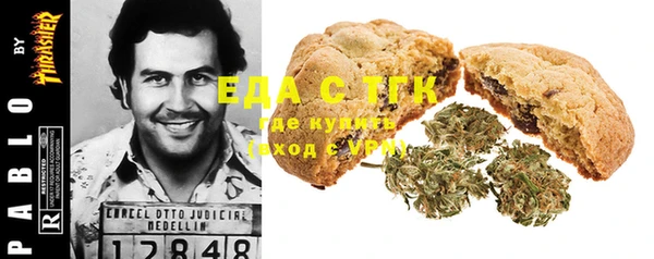 мефедрон мука Арсеньев