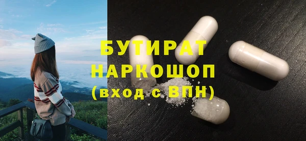 мефедрон мука Арсеньев