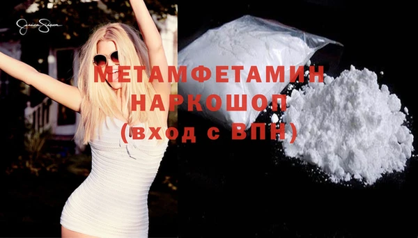 MDMA Premium VHQ Балабаново