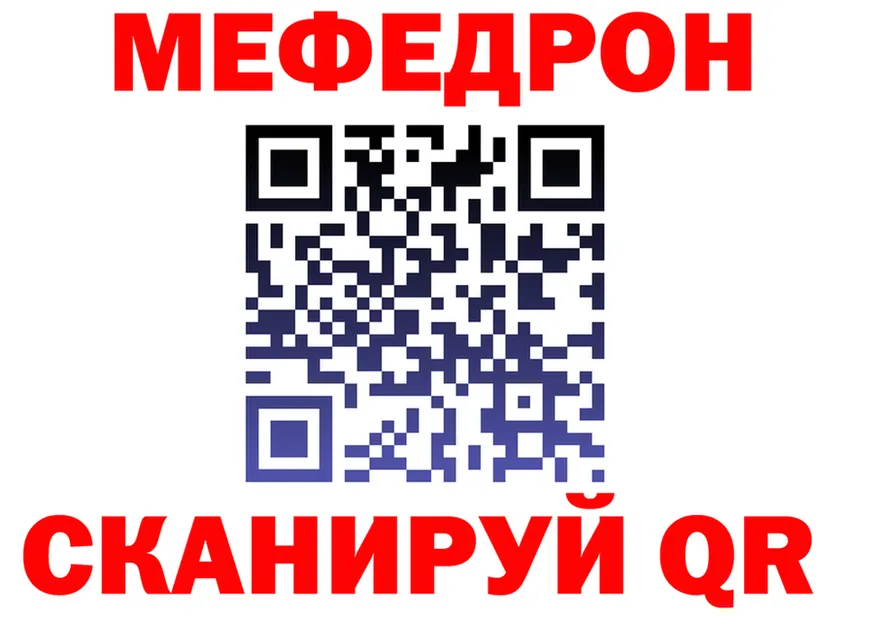 МЕТАДОН мёд маркетплейс площадка OMG Нарткала