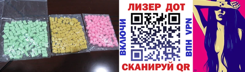 ЛСД экстази кислота  Нарткала 