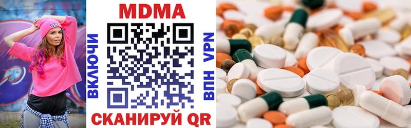 купить наркотики сайты Нарткала MDMA молли