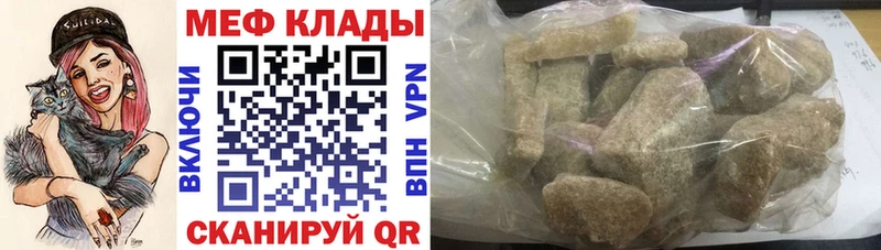 магазин  наркотиков  Нарткала  МЕФ 4 MMC 