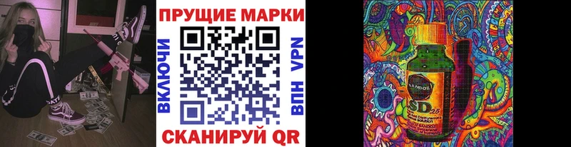 что такое   Нарткала  Марки 25I-NBOMe 1,8мг 